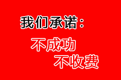 成功为旅行社追回110万旅游预订款